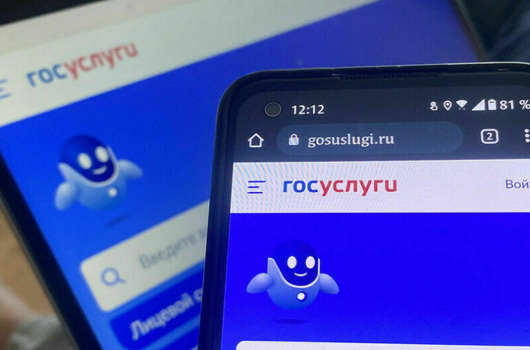 Записаться на сдачу ГТО можно будет на «Госуслугах». Записаться на сдачу ГТО можно будет на «Госуслугах».