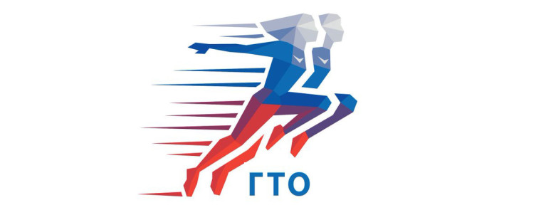 Роман Терюшков: «Комплекс ГТО – это еще один инструмент патриотического воспитания спортсменов и формирования гармонически развитой личности». Роман Терюшков: «Комплекс ГТО – это еще один инструмент патриотического воспитания спортсменов и формирования гармонически развитой личности».