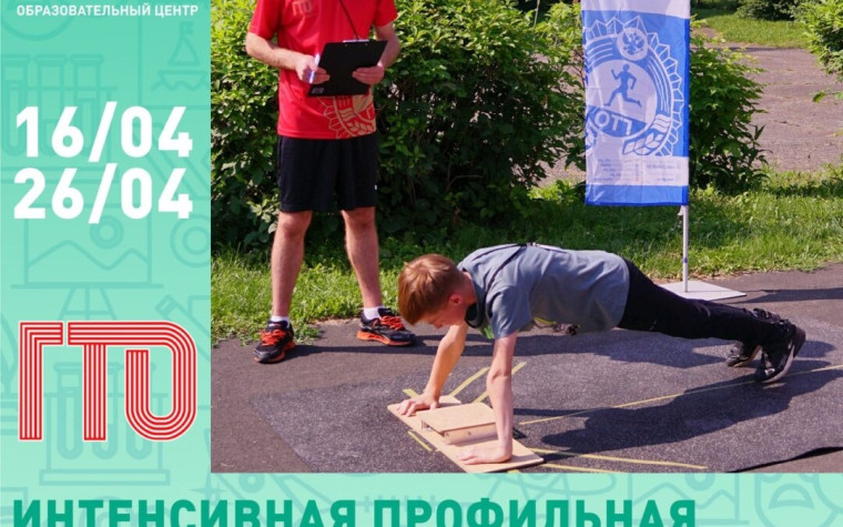 Азбука юного спортивного судьи ВФСК ГТО. Азбука юного спортивного судьи ВФСК ГТО.