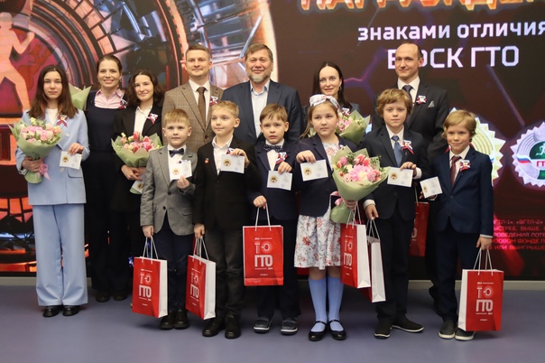 ПРАЗДНИЧНЫЕ НАГРАДЫ ГТО!. ПРАЗДНИЧНЫЕ НАГРАДЫ ГТО!.