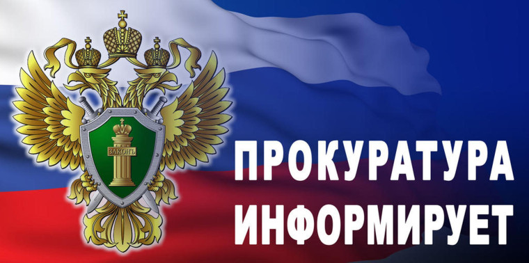 «Действие упрощенного порядка оформления прав на имущество общего пользования садоводческих и огороднических товариществ продлено».