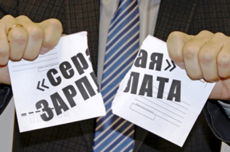 Памятка работодателю о негативных последствиях нелегальной занятости. Памятка работодателю о негативных последствиях нелегальной занятости.