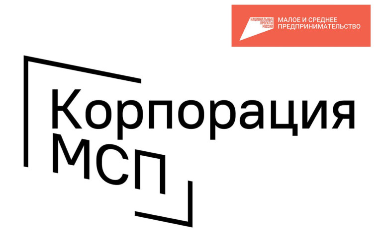 Почти 1,2 млрд рублей привлекли белгородские МСП под спецлимит зонтичных поручительств Корпорации МСП. Почти 1,2 млрд рублей привлекли белгородские МСП под спецлимит зонтичных поручительств Корпорации МСП.