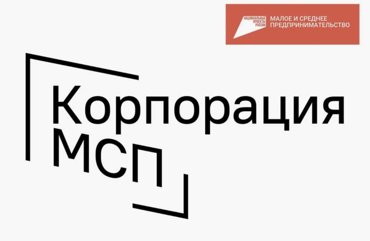 В ближайшие три месяца малый бизнес сможет получить не менее 120 млрд рублей под «зонтичные» поручительства. В ближайшие три месяца малый бизнес сможет получить не менее 120 млрд рублей под «зонтичные» поручительства.