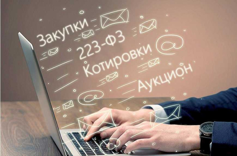 Госкомпании в I-м полугодии 2024 года закупили у МСП товаров и услуг на 4 трлн рублей. Госкомпании в I-м полугодии 2024 года закупили у МСП товаров и услуг на 4 трлн рублей.