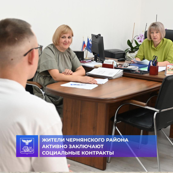 Состоялось очередное заседание комиссии по рассмотрению проектов жителей на заключение социальных контрактов!. Состоялось очередное заседание комиссии по рассмотрению проектов жителей на заключение социальных контрактов!.