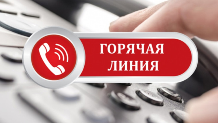 Консультирование граждан по вопросам профилактики гриппа и острых респираторных вирусных инфекций (ОРВИ) по телефону «горячей линии». Консультирование граждан по вопросам профилактики гриппа и острых респираторных вирусных инфекций (ОРВИ) по телефону «горячей линии».
