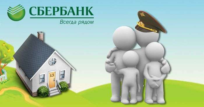 Информация порядка действий для военнослужащих, находящихся на службе в РФ. Информация порядка действий для военнослужащих, находящихся на службе в РФ.