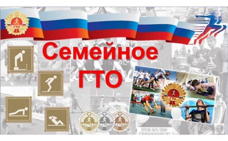 Площадка ГТО. Площадка ГТО.