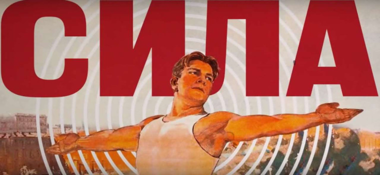Песня «Это – ГТО» ⠀. Песня «Это – ГТО» ⠀.