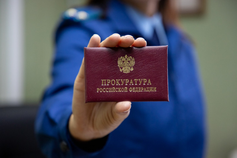 Прокурор Чернянского района привлек к административной ответственности работодателя за невыплату заработной платы. Прокурор Чернянского района привлек к административной ответственности работодателя за невыплату заработной платы.