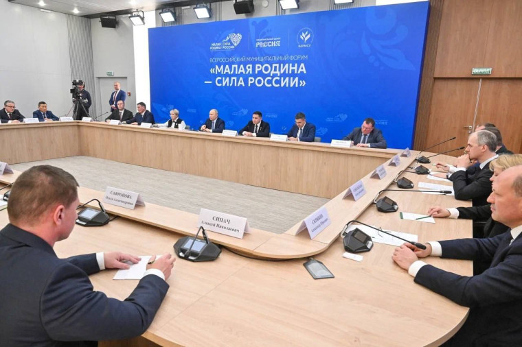 Владимир Путин на II Всероссийском муниципальном форуме встретился с муниципальным сообществом страны. Владимир Путин на II Всероссийском муниципальном форуме встретился с муниципальным сообществом страны.