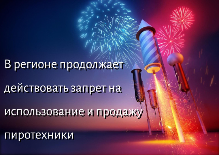 Безопасность на праздниках: как избежать рисков во время мероприятий. Безопасность на праздниках: как избежать рисков во время мероприятий.