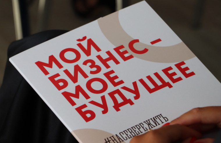 Гранты администрации Чернянского района на создание собственного бизнеса в размере до 100 тысяч рублей. Гранты администрации Чернянского района на создание собственного бизнеса в размере до 100 тысяч рублей.