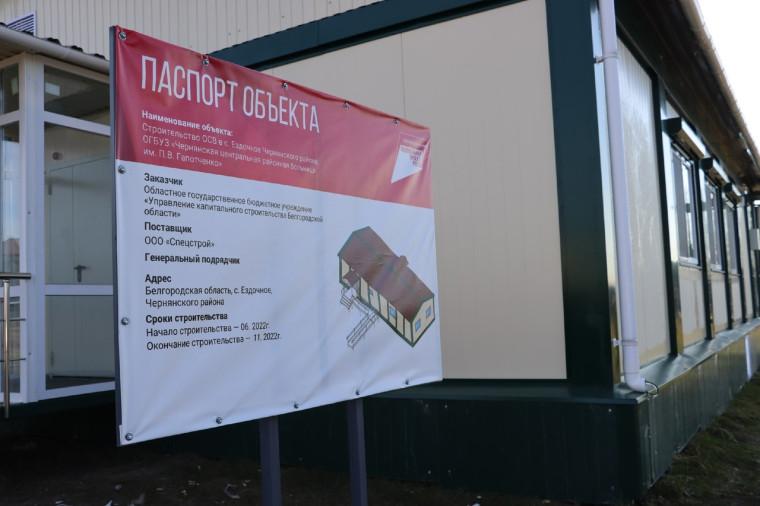 На территории района ведётся строительсто пяти фельдшерско - акушерских пунктов. На территории района ведётся строительсто пяти фельдшерско - акушерских пунктов.