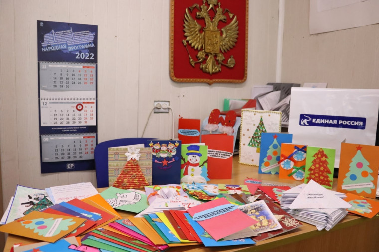 Учреждения образования активно принимают участие в акции "Письмо солдату". Сейчас акция обрела новогодний формат. Учреждения образования активно принимают участие в акции "Письмо солдату". Сейчас акция обрела новогодний формат.