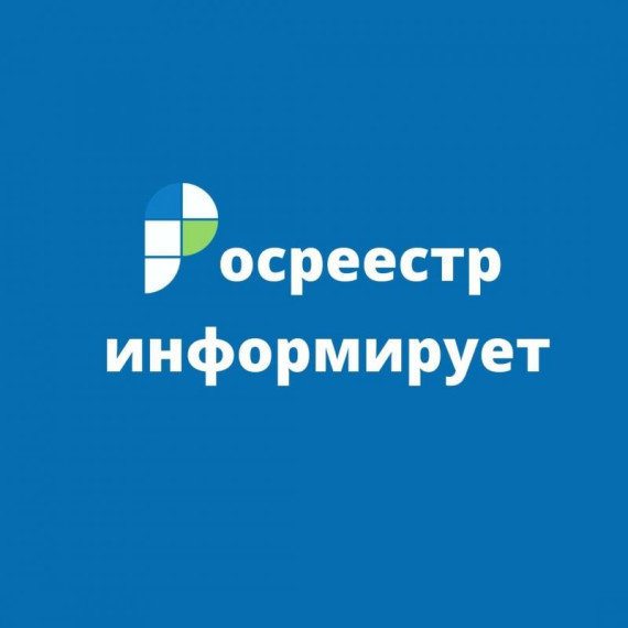 О внесении изменения в перечень видов объектов, размещение которых может осуществляться на землях или земельных участках, находящихся в государственной или муниципальной собственности, без предоставления земельных участков и установления сервитутов.