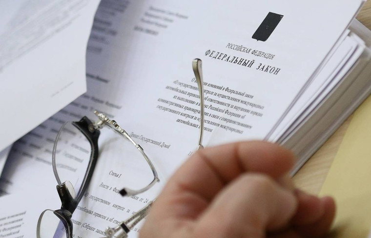 Письмо Росреестра от 14.11.2022 № 14-9961-ТГ/22 «О применении положений Федерального закона от 06.12.2021 № 408-ФЗ «О внесении изменений в отдельные законодательные акты Российской Федерации». Письмо Росреестра от 14.11.2022 № 14-9961-ТГ/22 «О применении положений Федерального закона от 06.12.2021 № 408-ФЗ «О внесении изменений в отдельные законодательные акты Российской Федерации».