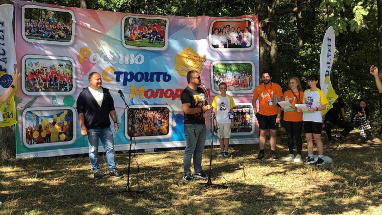 Активисты Чернянского района посетили IX Межрайонный образовательный форум «РаСтёМ».