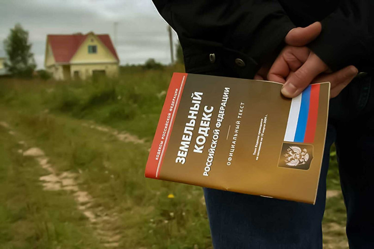Федеральный закон от 05.12.2022 № 509-ФЗ «О внесении изменений в Земельный кодекс Российской Федерации и статью 3.5 Федерального закона «О введении в действие Земельного кодекса Российской Федерации». Федеральный закон от 05.12.2022 № 509-ФЗ «О внесении изменений в Земельный кодекс Российской Федерации и статью 3.5 Федерального закона «О введении в действие Земельного кодекса Российской Федерации».