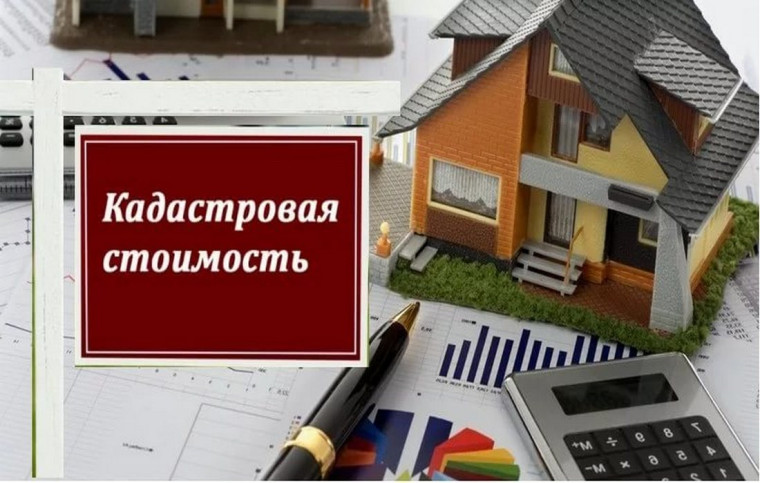 Федеральный закон от 05.12.2022 № 513-ФЗ «О внесении изменений в статьи 18 и 22.1 Федерального закона «О государственной кадастровой оценке». Федеральный закон от 05.12.2022 № 513-ФЗ «О внесении изменений в статьи 18 и 22.1 Федерального закона «О государственной кадастровой оценке».