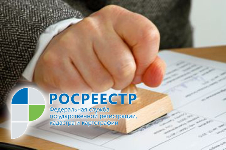Письмо Росреестра от 15.12.2022 № 14-11091-ТГ/22. Письмо Росреестра от 15.12.2022 № 14-11091-ТГ/22.