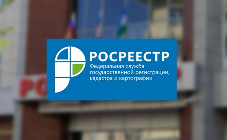 Письмо Росреестра от 10.11.2022 № 14-9824-ТГ/22 «О направлении ответов на вопросы методического характера в сфере государственного кадастрового учета и государственной регистрации прав». Письмо Росреестра от 10.11.2022 № 14-9824-ТГ/22 «О направлении ответов на вопросы методического характера в сфере государственного кадастрового учета и государственной регистрации прав».