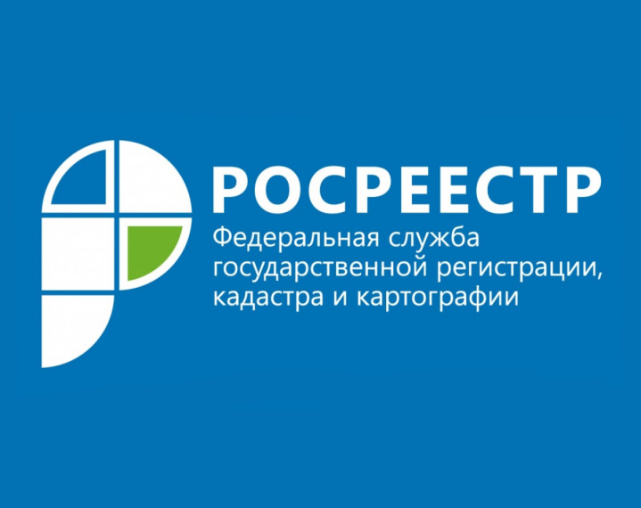 Письмо Росреестра от 02.12.2022 № 14-10634-ТГ/22 Ответы/рекомендации на поступившие вопросы методического характера в сфере государственного кадастрового учета и государственной регистрации прав. Письмо Росреестра от 02.12.2022 № 14-10634-ТГ/22 Ответы/рекомендации на поступившие вопросы методического характера в сфере государственного кадастрового учета и государственной регистрации прав.