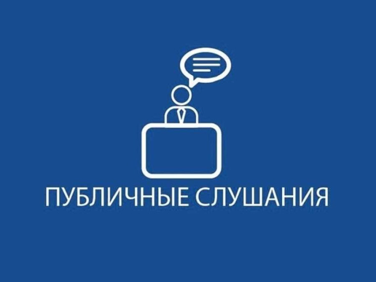 Уведомление  о проведении публичных консультаций посредством сбора замечаний и предложений организаций и граждан в рамках анализа проекта  нормативного правового акта на предмет его влияния на конкуренцию.