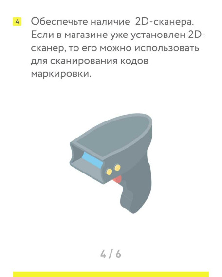 Приближается новый этап маркировки воды. Приближается новый этап маркировки воды.