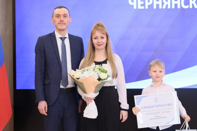 Сегодня в Белгородской филармонии состоялось торжественное вручение свидетельств на получение социальной выплаты по программе «Молодая семья».