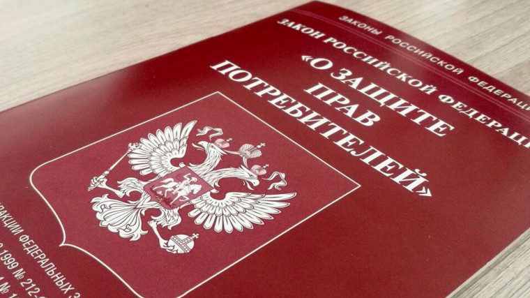 Роспотребнадзор проводит консультации граждан по телефону «горячей линии». Роспотребнадзор проводит консультации граждан по телефону «горячей линии».