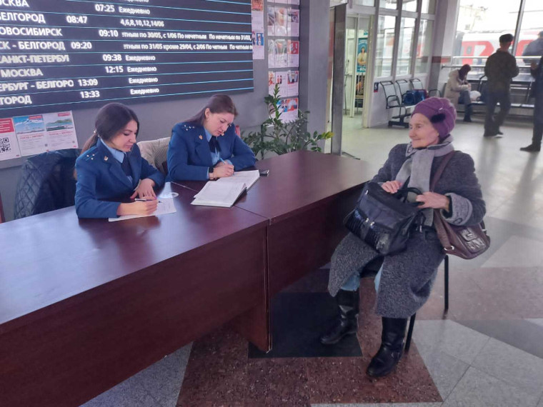 Белгородской транспортной прокуратурой на железнодорожном вокзале «Белгород» проведен «Час пассажира». Белгородской транспортной прокуратурой на железнодорожном вокзале «Белгород» проведен «Час пассажира».