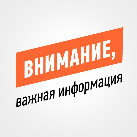 ПАМЯТКА ДЕЙСТВИЙ. ПАМЯТКА ДЕЙСТВИЙ.