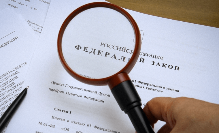 В связи с принятием Федерального закона «О Фонде пенсионного и социального страхования Российской Федерации» и «О внесении изменений в отдельные законодательные акты Российской Федерации» начиная с 1 января 2023 года. В связи с принятием Федерального закона «О Фонде пенсионного и социального страхования Российской Федерации» и «О внесении изменений в отдельные законодательные акты Российской Федерации» начиная с 1 января 2023 года.
