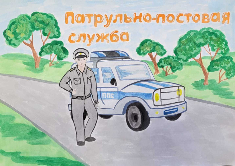 В Чернянском районе подведены итоги конкурса рисунков  «Сотрудники патрульно-постовой службы полиции глазами детей».