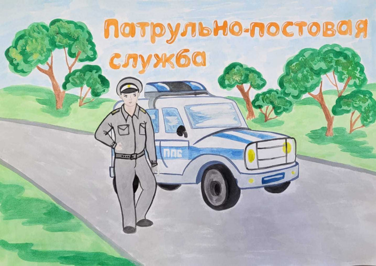 В Чернянском районе подведены итоги конкурса рисунков «Сотрудники патрульно-постовой службы полиции глазами детей». В Чернянском районе подведены итоги конкурса рисунков «Сотрудники патрульно-постовой службы полиции глазами детей».
