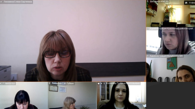 Обучающий семинар для представителей местного самоуправления: сотрудничество Ассоциации и государственных структур в Белгородской области.