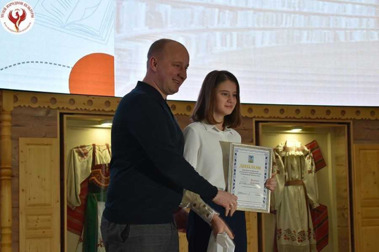 Состоялась церемония награждения лауреатов регионального конкурса «Лучший юный читатель года».