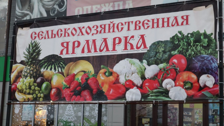 Глава муниципалитета Татьяна Петровна Круглякова посетила сельскохозяйственную ярмарку.