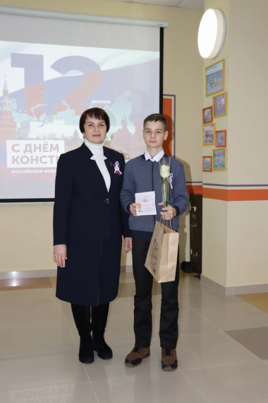 В день Конституции Российской Федерации мы прошла торжественная церемония вручения паспортов.