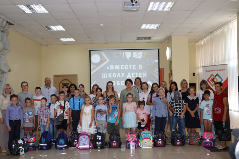 Благотворительная акция «Вместе в школу детей соберем!» прошла в Чернянском районе.