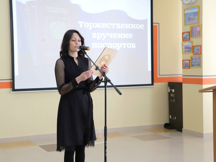 Сегодня в Центре молодежных инициатив состоялась торжественная церемония вручения паспортов – главного документа гражданина России.