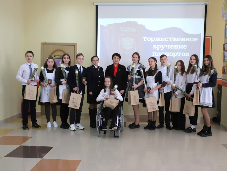Сегодня в Центре молодежных инициатив состоялась торжественная церемония вручения паспортов – главного документа гражданина России.