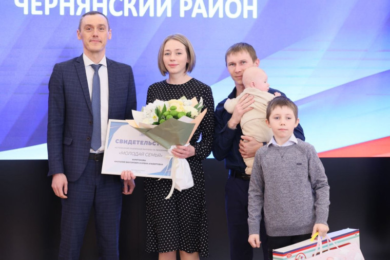 Сегодня в Белгородской филармонии состоялось торжественное вручение свидетельств на получение социальной выплаты по программе &laquo;Молодая семья&raquo;.